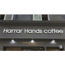 [잠실 간판] Harrar Hands coffee 에폭시 면발광 채널