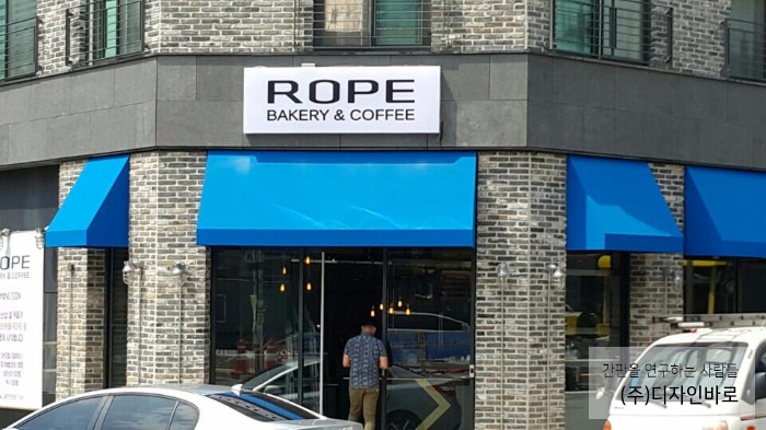 [송파 간판] ROFE COFFEE, 큐브 간판