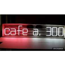 [원주 간판] cafe a.300, 아트네온