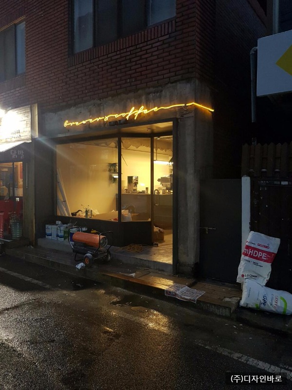 [천안 간판] 브루어스 커피숍, 네온간판