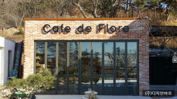 [강화도 간판] Gellery de Flore, Cafe de Flore 비조명 채널