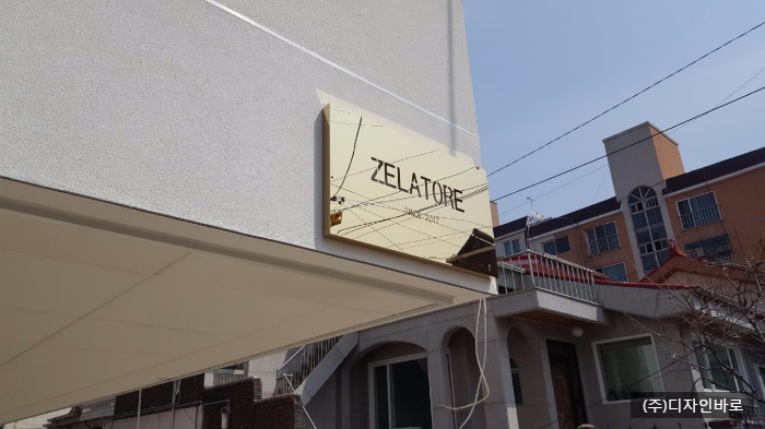 [인천 간판] ZELATORE, 티타늄 후광 간판
