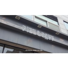 [천안간판] PIZZ&COFF 알네온