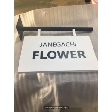 [홍대 간판] JANEGACHi FLOWER 갈바 돌출 간판