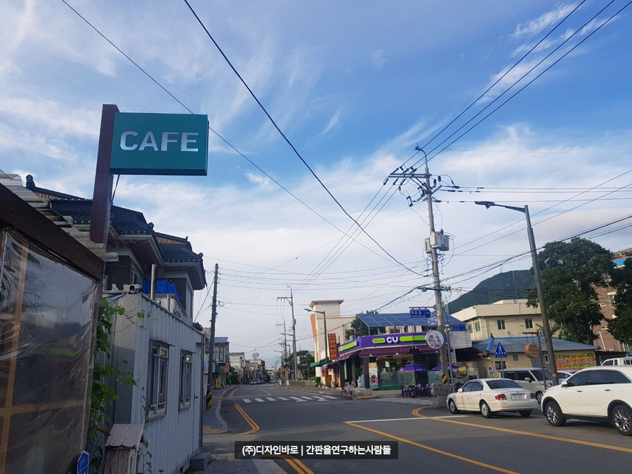 [간판 셀프시공] 온사랑교회 하늘정원 돌출간판